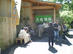 大越路蕎麦屋.jpg