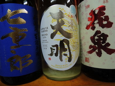 会津特集.jpg