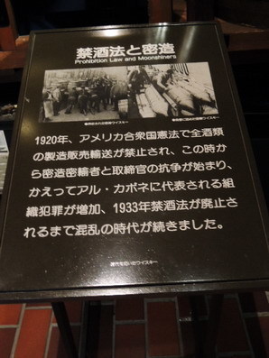 禁酒2.jpg